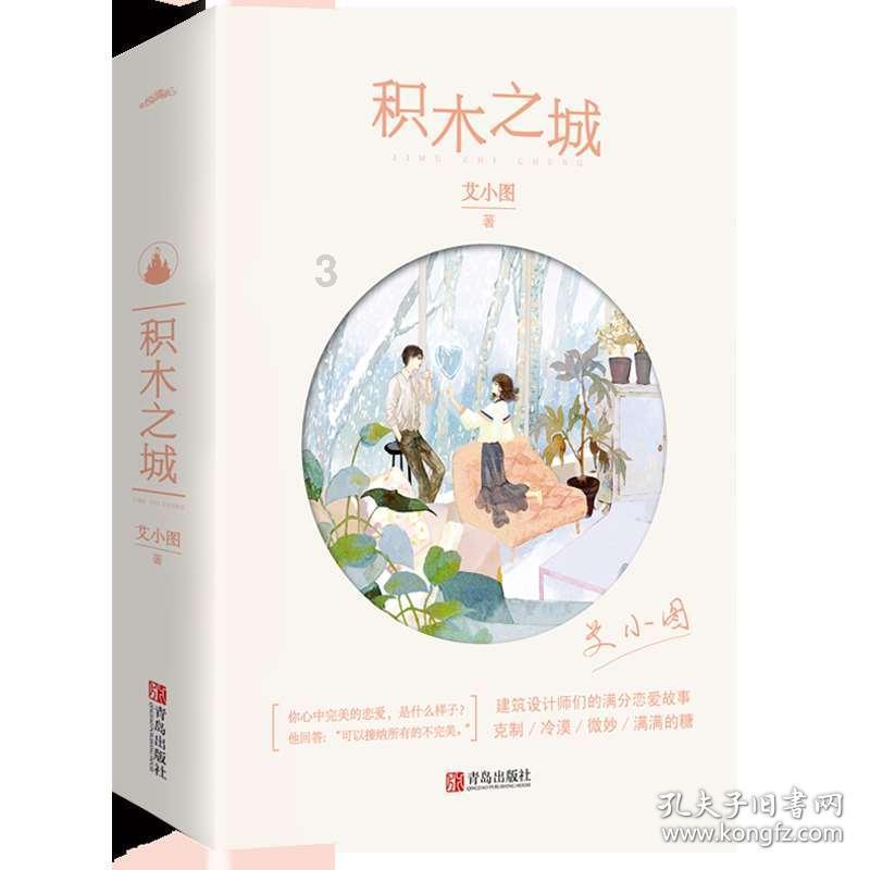 海报 |国以家为基 家尚廉则安