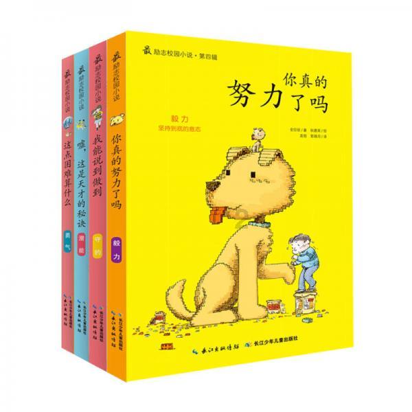 环氧树脂胶如何干的快
