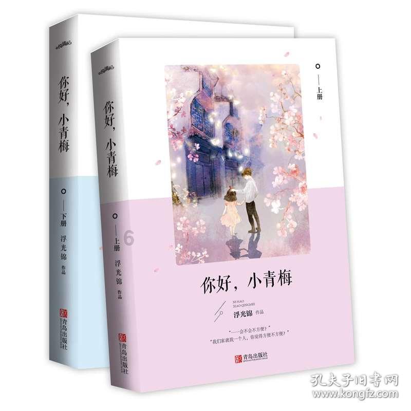 福建永定:沃柑俏枝头 乡村产业旺