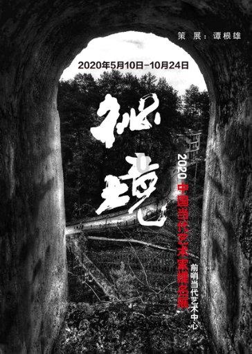 刘备后期打仗为何不带孔明?曾国藩一语道破其中玄机