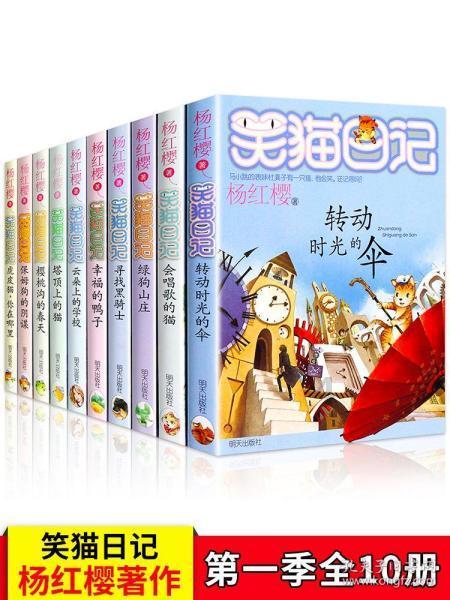 奇异人生暴风前夕