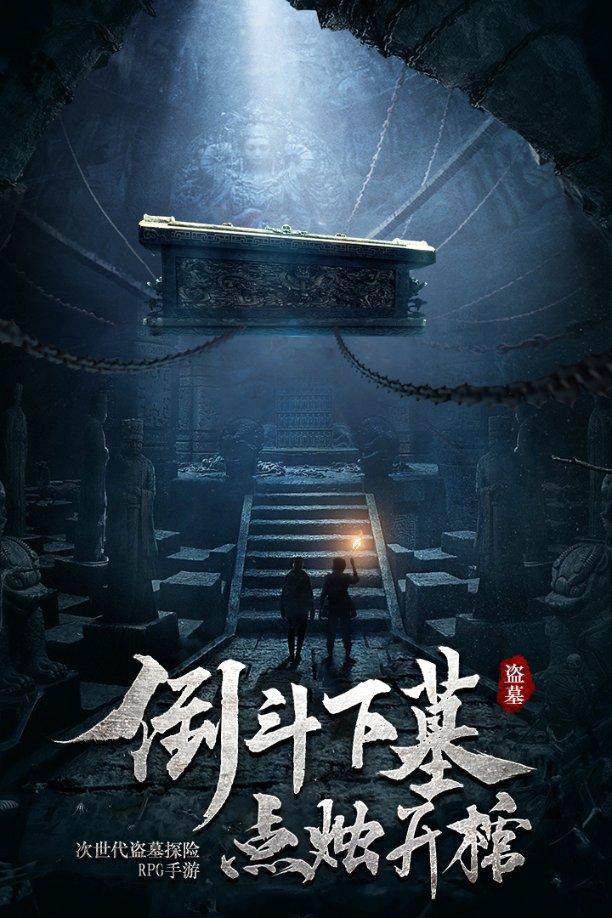 向禁毒民警致敬 舞剧《破冰》正式开票