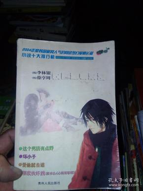青海乌兰：“岩壁上的精灵”崇山峻岭中飞奔 如履平地