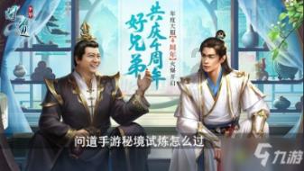 三小只僵尸的游戏时间3