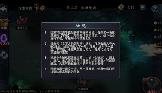 逃离冰淇淋岛屿