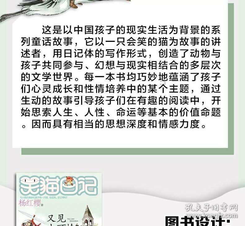 魏占来代表：壮大乡村富民产业 助力乡村全面振兴