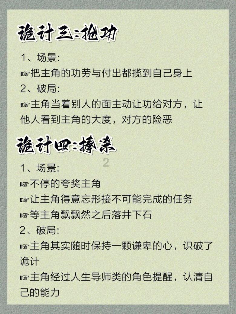 广汽丰田铂智4X：“验证码”痛改前非了