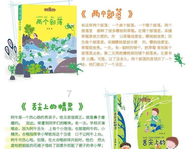 逃离陈旧房4