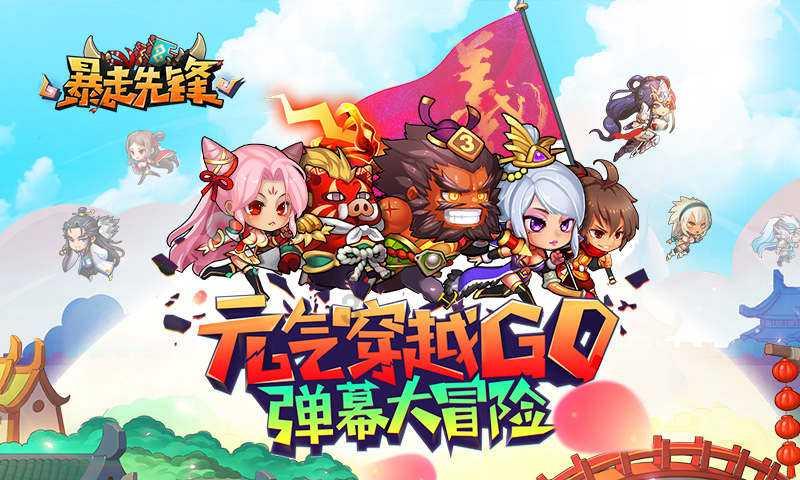 腐烂国度2