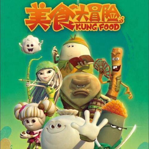 异世契