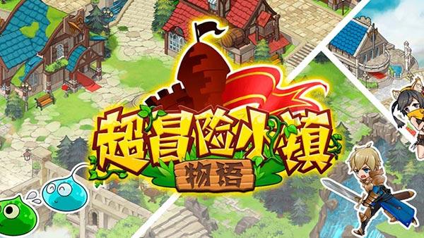 成长家园