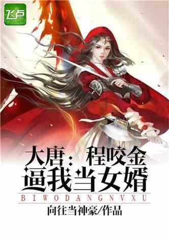 火影忍者冒险传