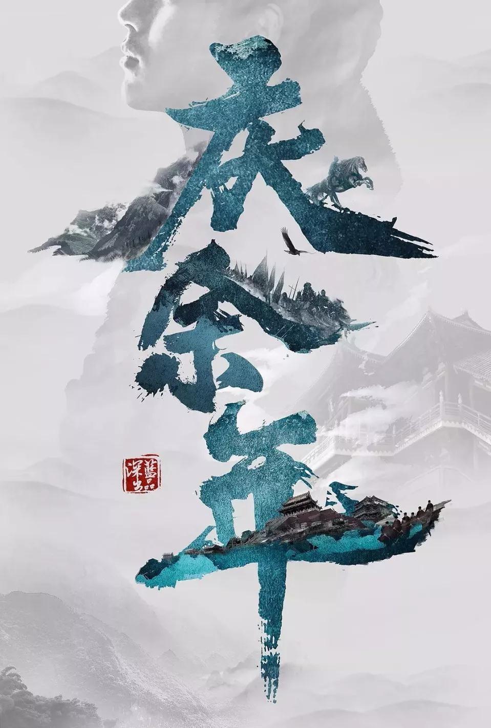 春雨直播app