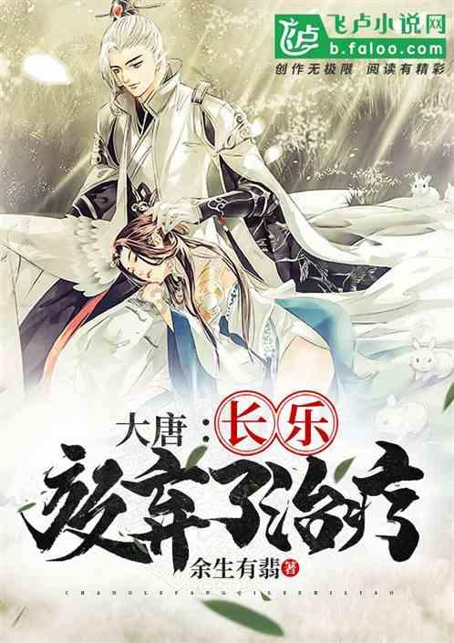时尚男孩救援