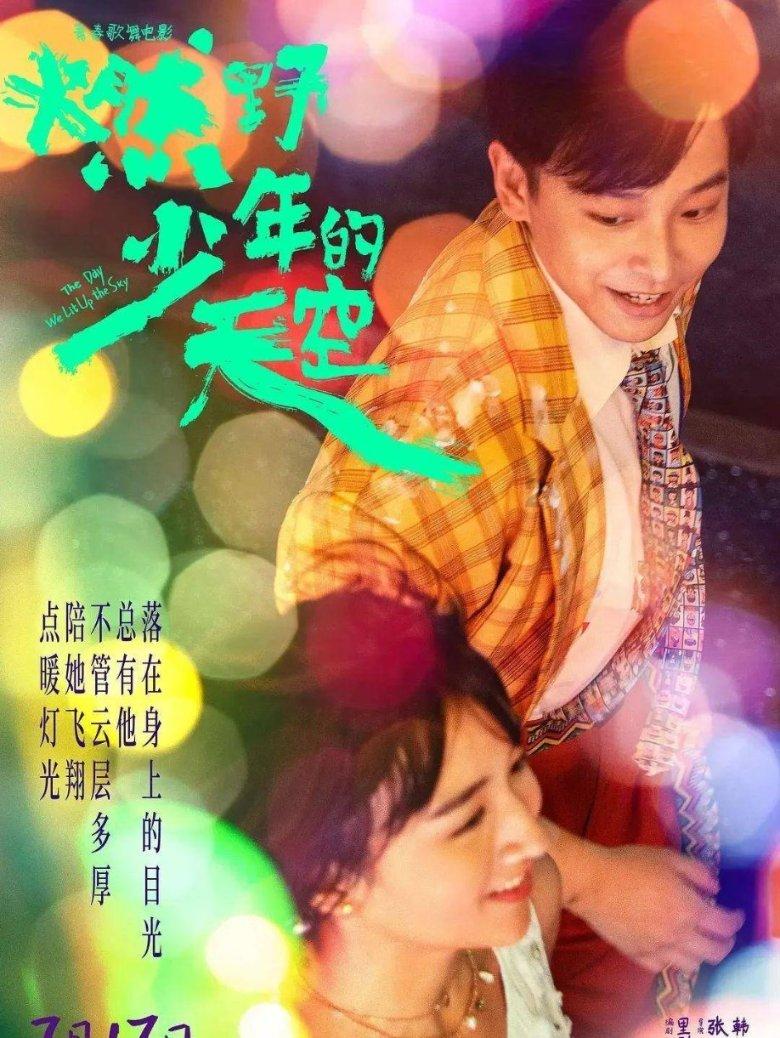 全战：幕府将军2