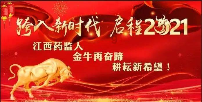 三祥新材涨停
