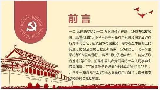 冰晶对对碰
