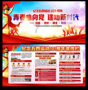 黔医攀登计划在职研究生游戏画面