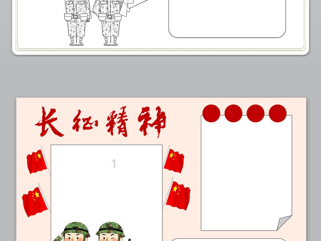 小魔仙跳舞