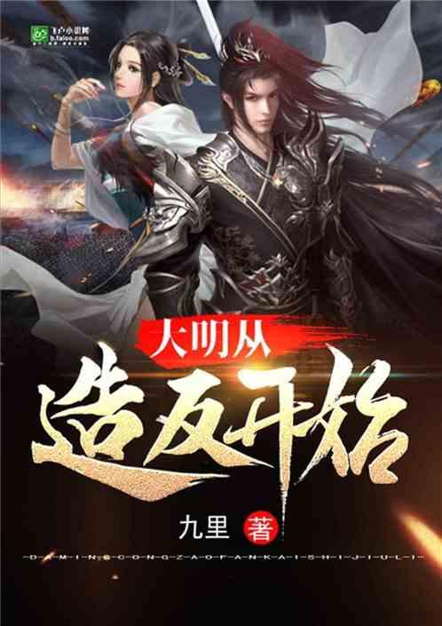 《心之所向》官宣，谭松韵主演，是否会成为农村局的天花板？游戏画面