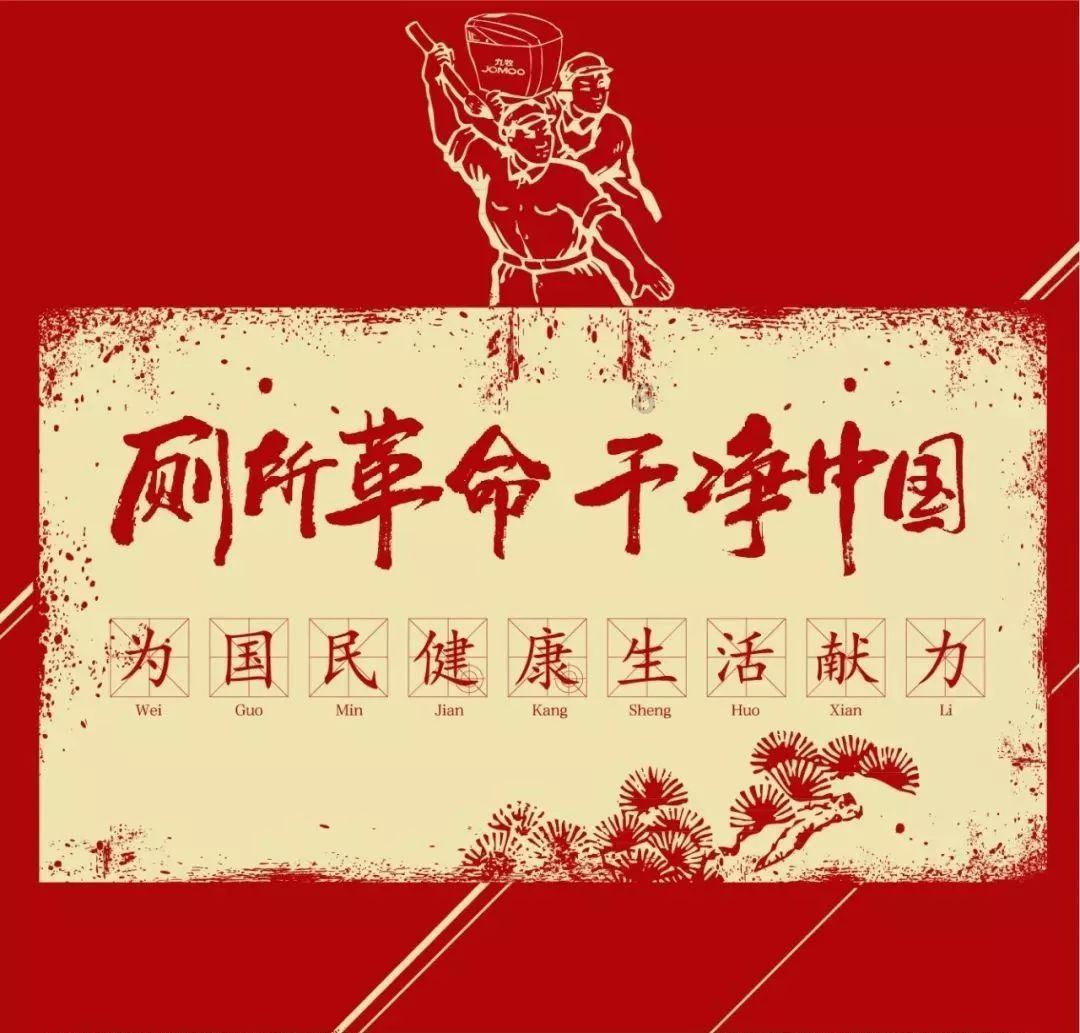 奔跑吧兄弟第四季