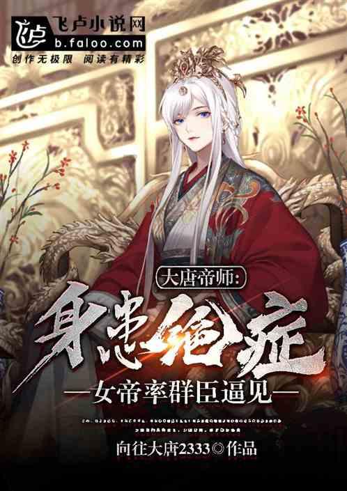 点星沉月