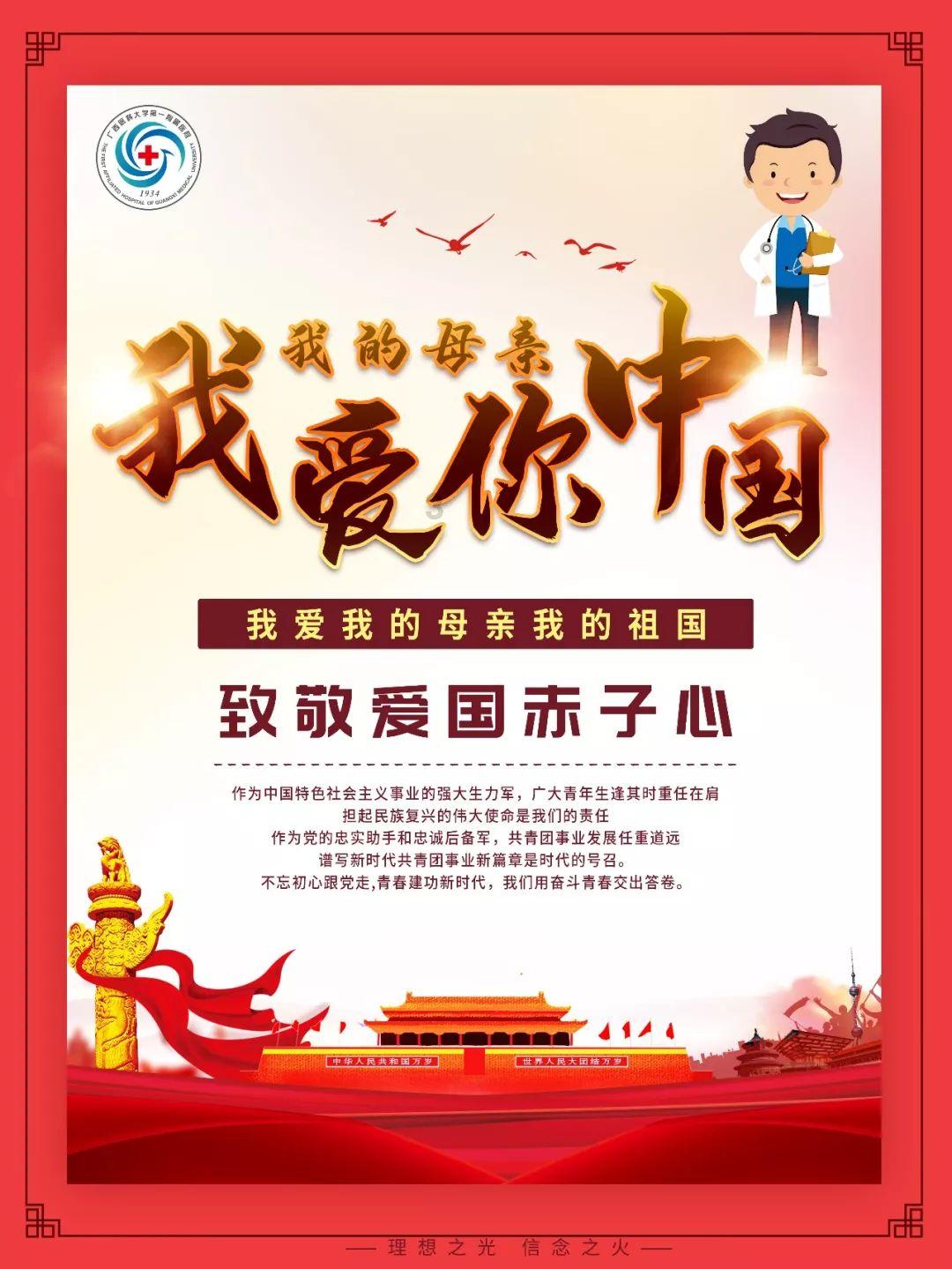 蛇蛇争霸