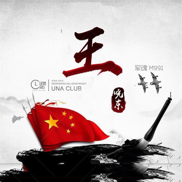 战神4