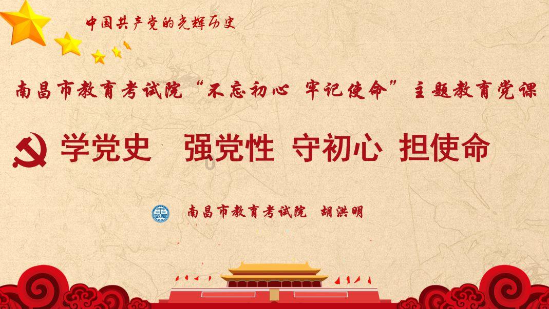 英雄之剑2