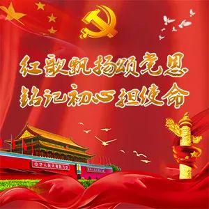 安全生产企业“行”｜新年瑞雪至 严管保安全