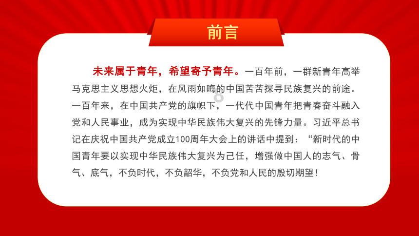 小猪佩奇小小冒险