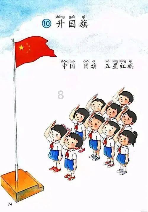 法国国歌马赛曲，为阻止革命党而作，却被革命党唱成国歌
