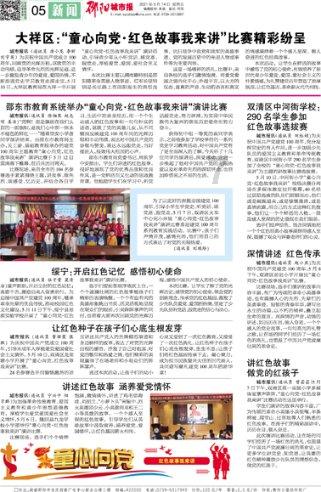 坚守保供一线 筑牢“温暖防线”