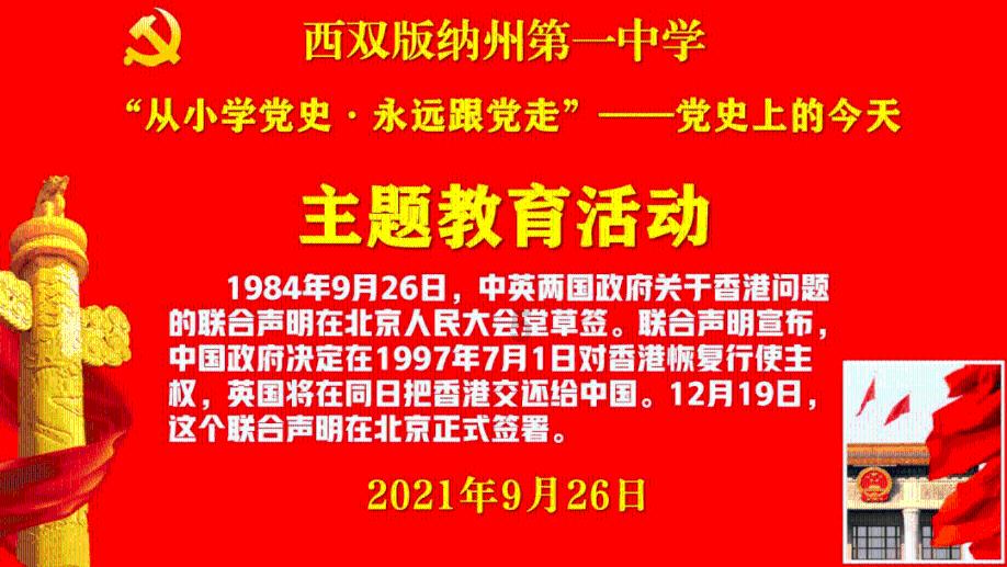 膝盖疼蹲下站起来就疼？游戏画面