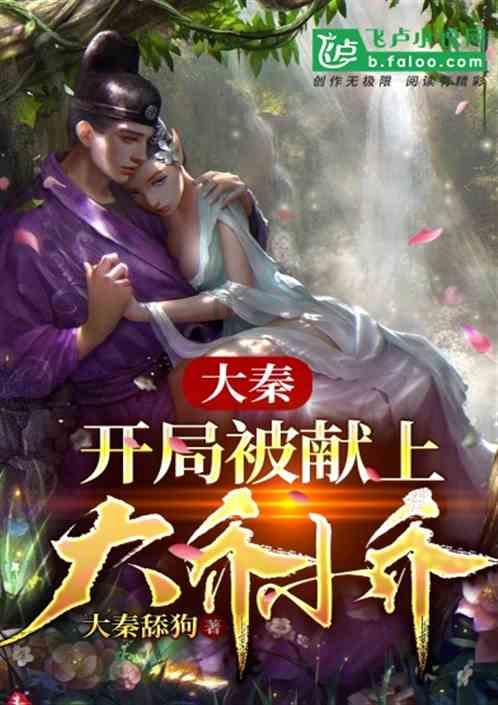 逃离狂热地带