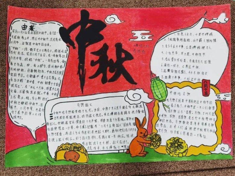 华丽礼帽