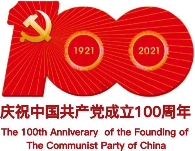 浪潮易如云产业互联网平台通过山东电子学会科技成果评价