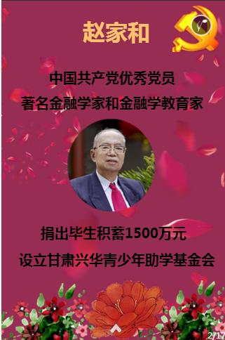 拯救被困王国