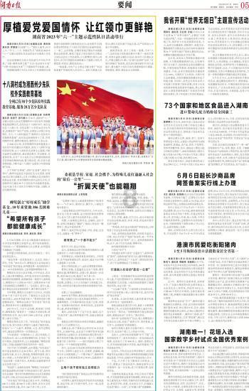 实况俱乐部