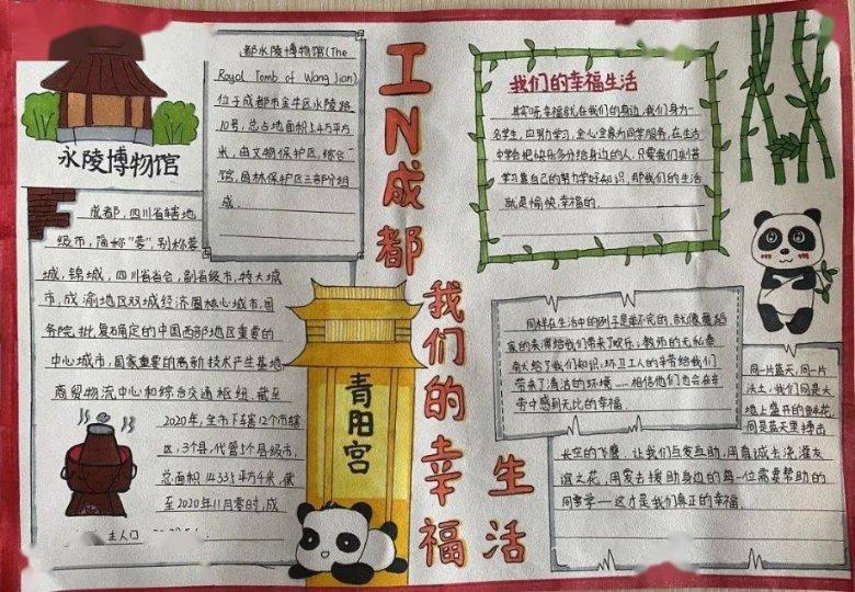 逗小猴开心系列200