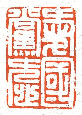 如何预言中华历史?有一部奇书早在千年前就给出答案