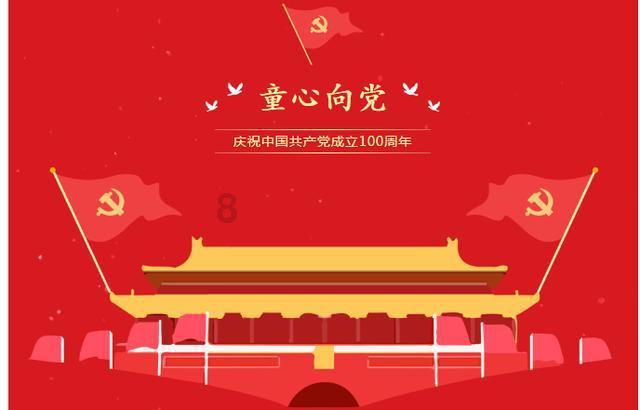逗小猴开心系列166