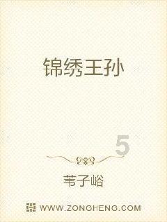 郑钦文骂球迷事件持续发酵：忍无可忍道歉后，未来如何修复形象？