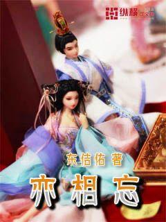 仙剑奇侠传4