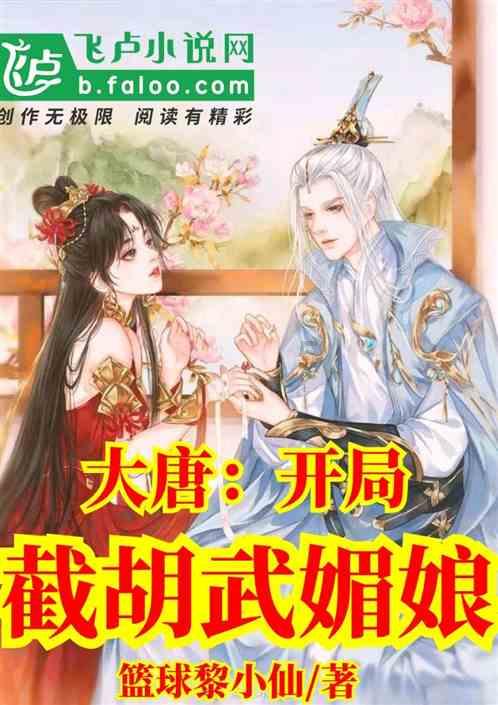 逃出巫婆屋
