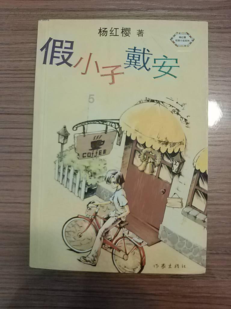 吃早餐的精致女孩