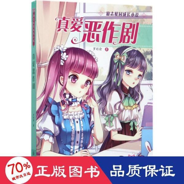 炸酥肉到底用面粉还是淀粉？游戏画面